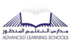 Advance Learning School